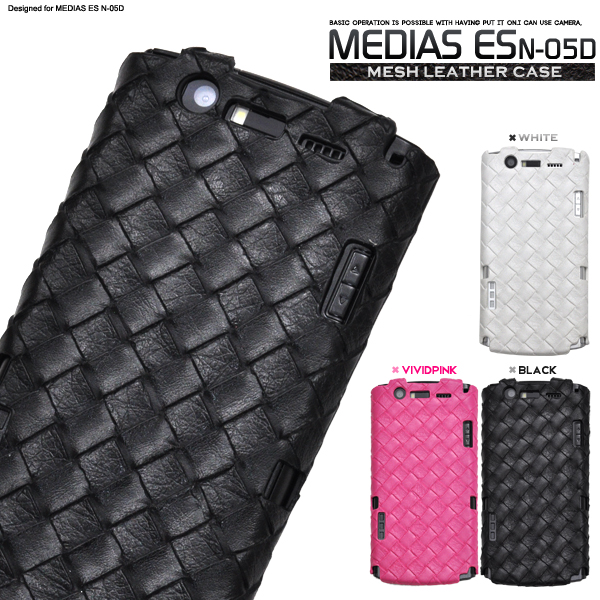 MEDIAS ES N-05D�p�@���b�V�����U�[�f�U�C���P�[�X