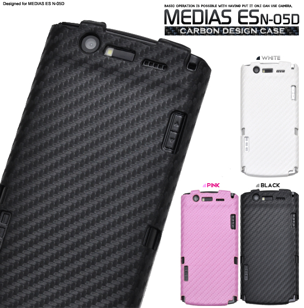 MEDIAS ES N-05D�p�@�J�[�{���f�U�C���P�[�X