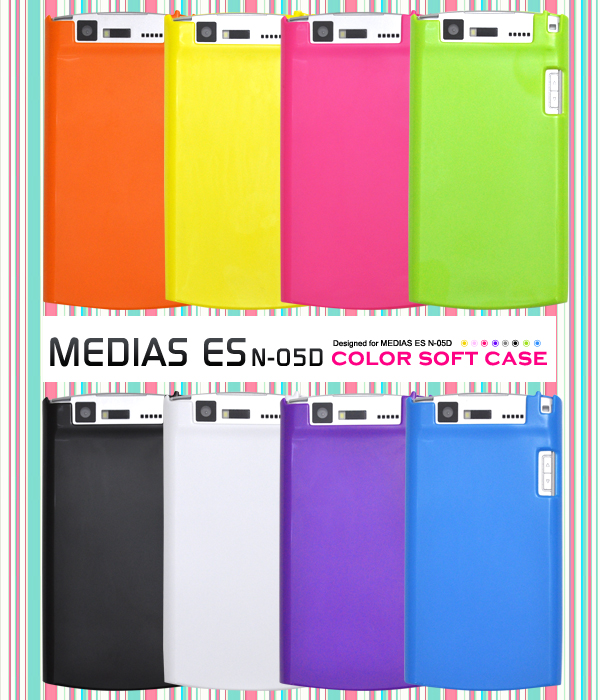 MEDIAS ES N-05D�p�J���[�\�t�g�P�[�X