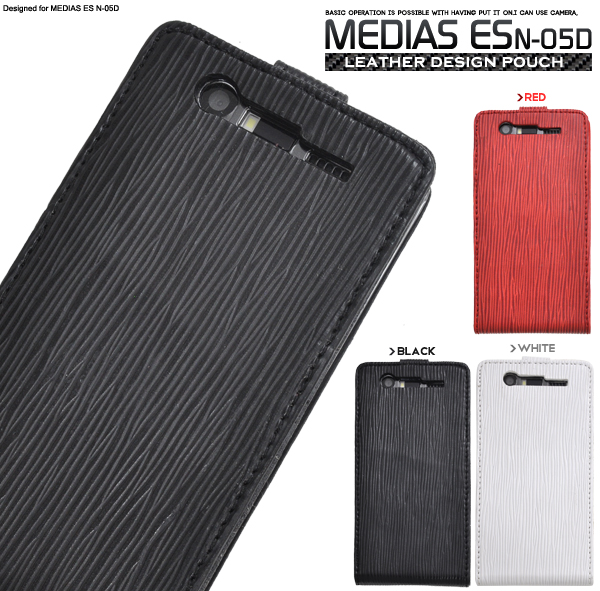 MEDIAS ES N-05D�p���U�[�P�[�X�|�[�`