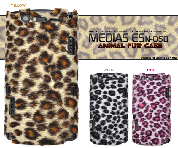 �q���E����MEDIAS ES N-05D�p�P�[�X