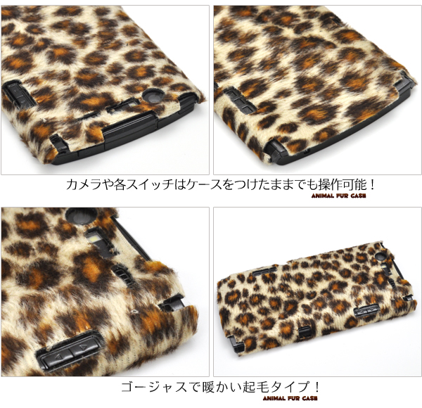 �q���E����MEDIAS ES N-05D�p�P�[�X