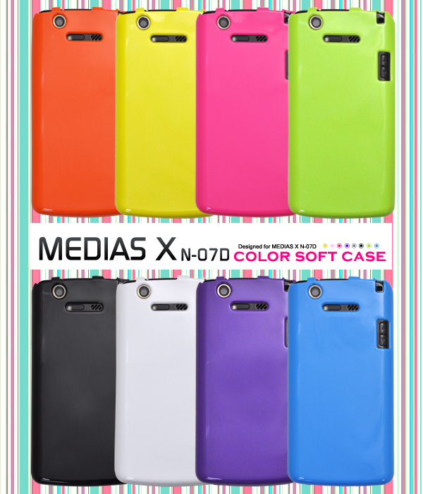 MEDIAS X N-07D�p�J���[�\�t�g�P�[�X
