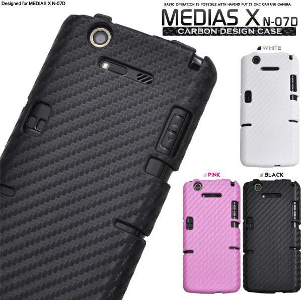 MEDIAS X N-07D�p�@�J�[�{���f�U�C���P�[�X