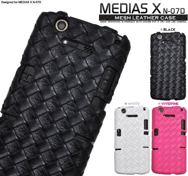 MEDIAS X N-07D�p�@���b�V�����U�[�f�U�C���P�[�X