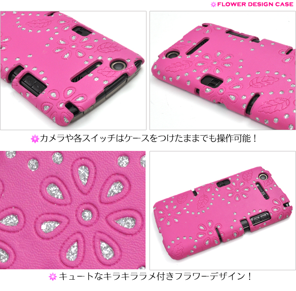 MEDIAS X N-07D�p�@�t�����[�f�U�C���P�[�X