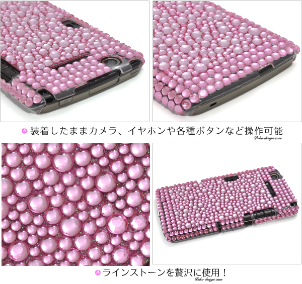 MEDIAS X N-07D�p�f�R�P�[�X