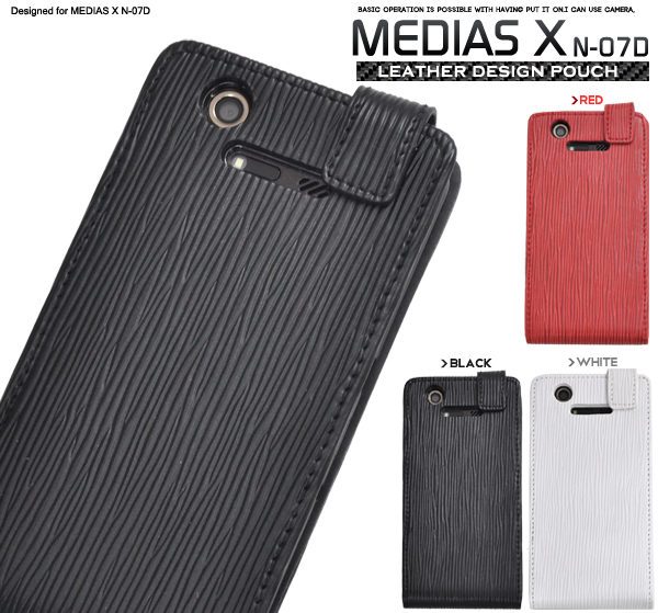 MEDIAS X N-07D�p���U�[�P�[�X�|�[�`