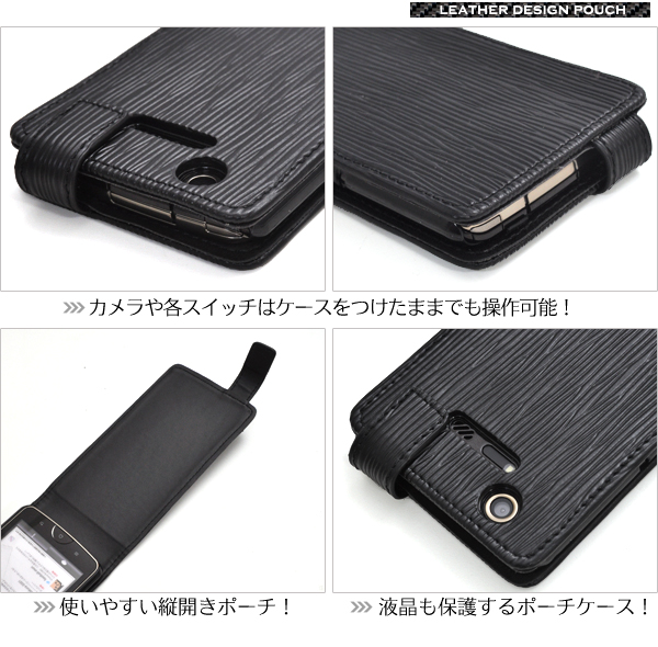 MEDIAS X N-07D�p���U�[�P�[�X�|�[�`