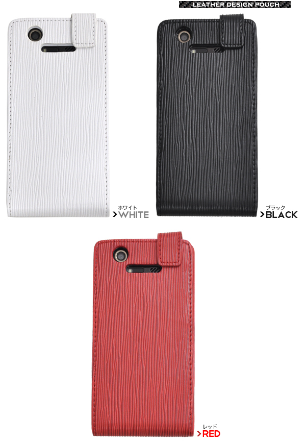 MEDIAS X N-07D�p���U�[�P�[�X�|�[�`