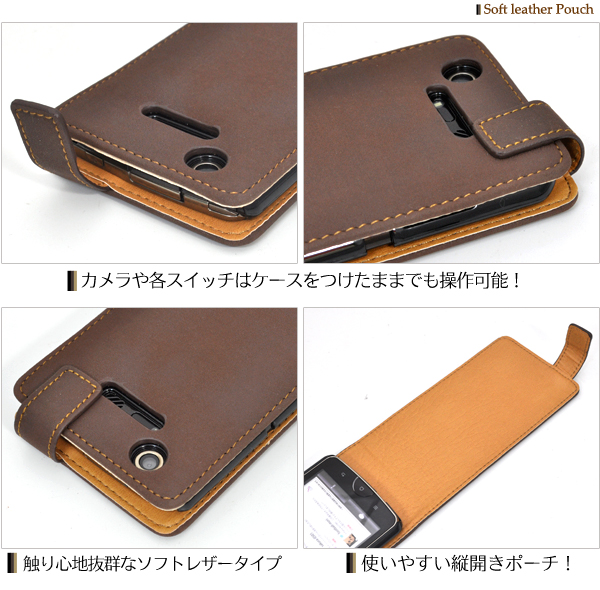 MEDIAS X N-07D�p�\�t�g���U�[�P�[�X�|�[�`