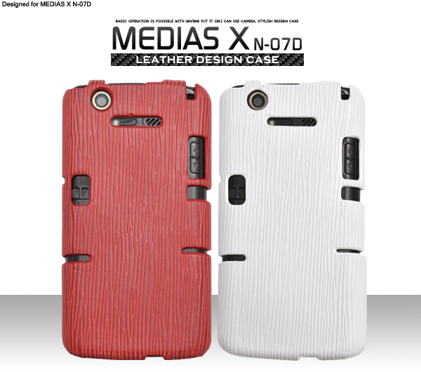 MEDIAS X N-07D�p���U�[�f�U�C���P�[�X