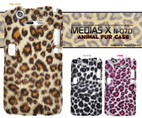 �q���E����MEDIAS X N-07D�p�P�[�X