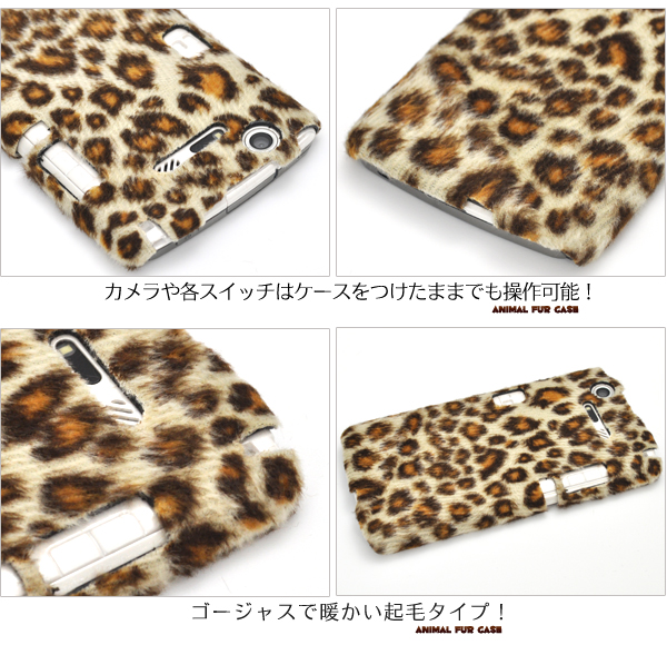 �q���E����MEDIAS X N-07D�p�P�[�X