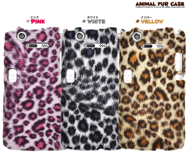 �q���E����MEDIAS X N-07D�p�P�[�X