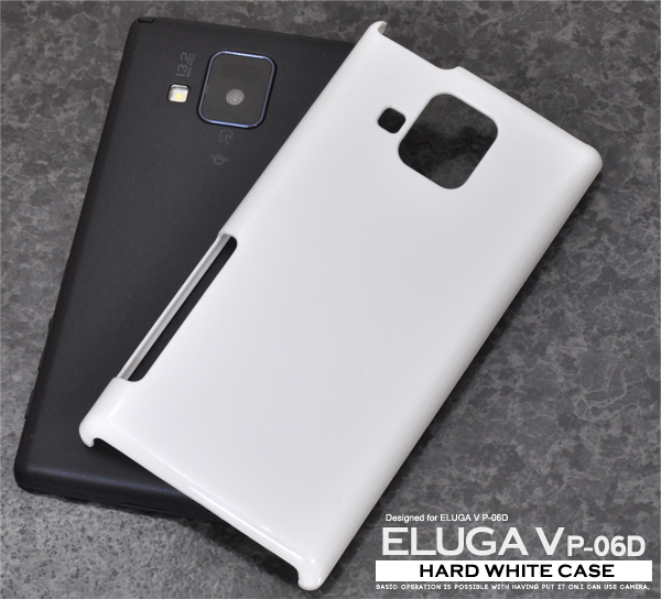 ELUGA V P-06D用ハードホワイトケース