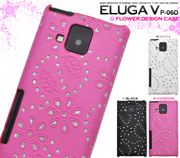 ELUGA V P-06D�p�@�t�����[�f�U�C���P�[�X