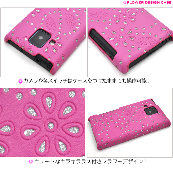 ELUGA V P-06D�p�@�t�����[�f�U�C���P�[�X