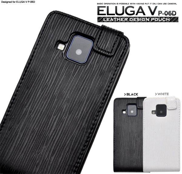 ELUGA V P-06D�p���U�[�P�[�X�|�[�`