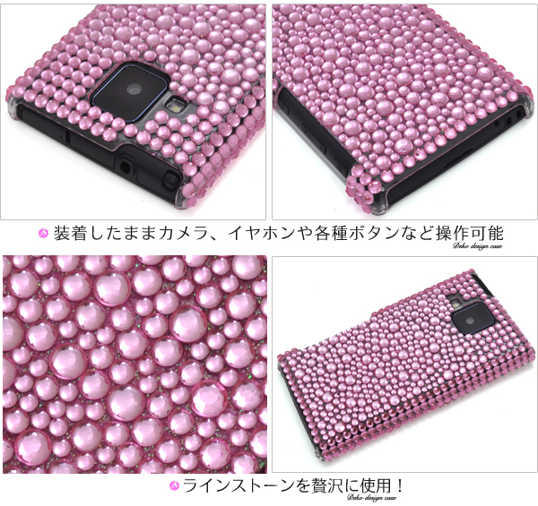 ELUGA V P-06D�p�f�R�P�[�X