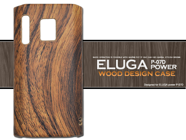 ELUGA power P-07D�p�E�b�h�f�U�C���P�[�X