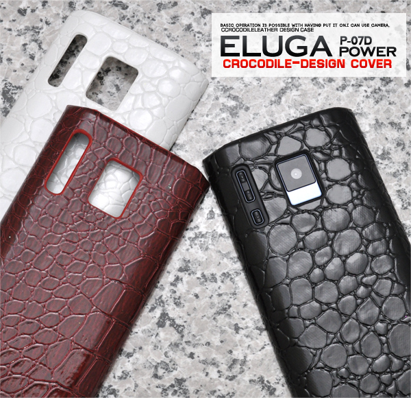 ELUGA power P-07D�p�N���R�_�C�����U�[�f�U�C���P�[�X
