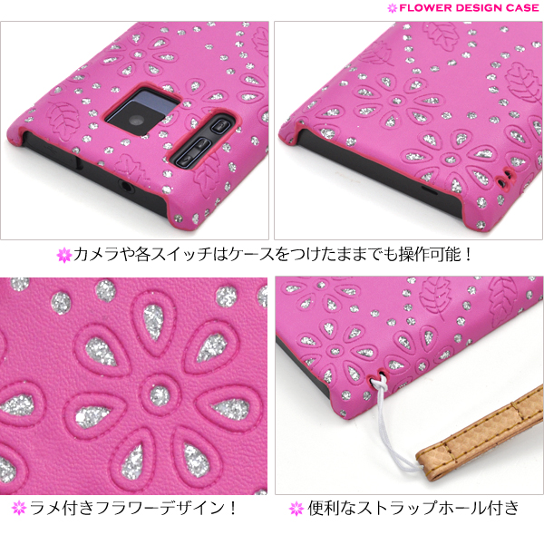 ELUGA power P-07D�p�@�t�����[�f�U�C���P�[�X