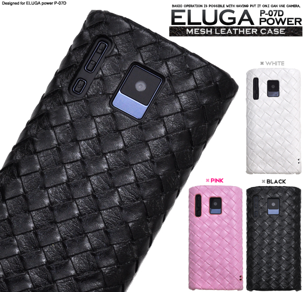 ELUGA power P-07D�p�@���b�V�����U�[�f�U�C���P�[�X