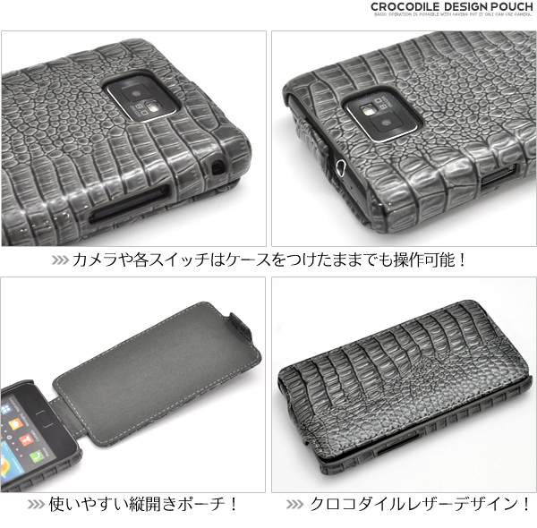 GALAXY S II�p�N���R�_�C���f�U�C�����U�[�P�[�X�|�[�`