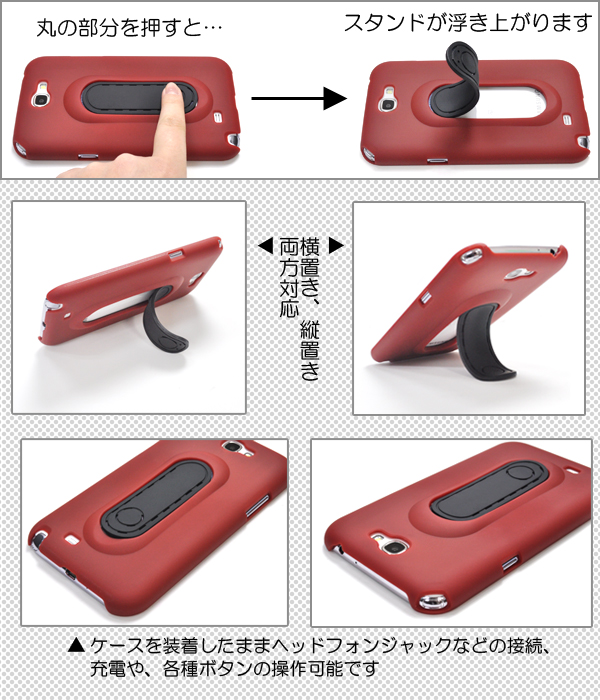 iPhone5�p�\�t�g�X�^���h�P�[�X