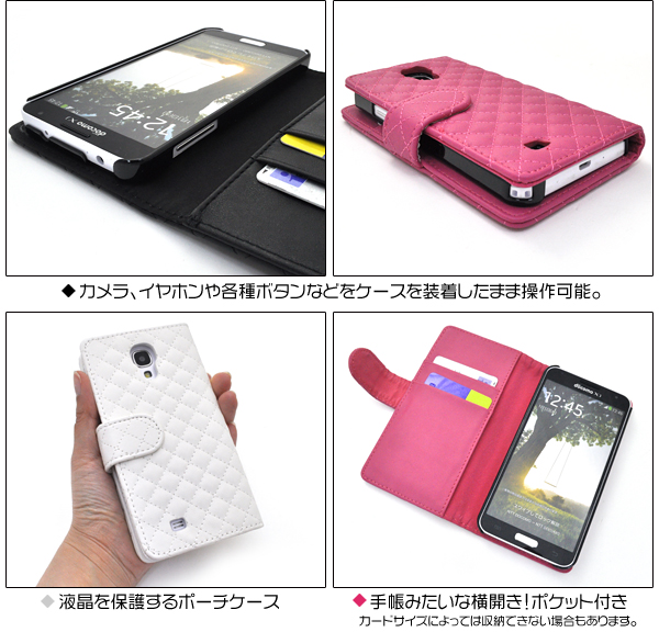 GALAXY J SC-02F用キルティングレザーケースポーチ