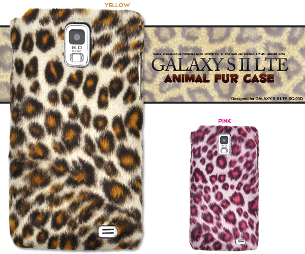 �q���E����GALAXY S II LTE SC-03D�p�P�[�X