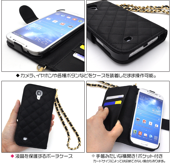 GALAXY S4 SC-04E用キルティングレザーケースポーチ