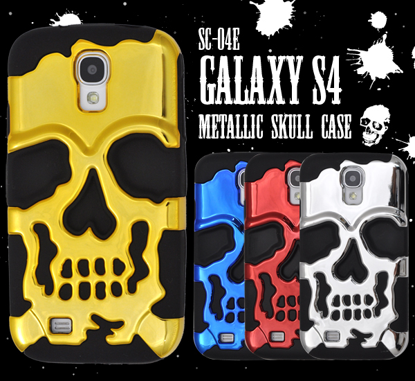 GALAXY S4 SC-04E専用メタリックスカルケース