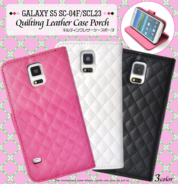 GALAXY S5 SC-04F/SCL23用キルティングレザーケースポーチ