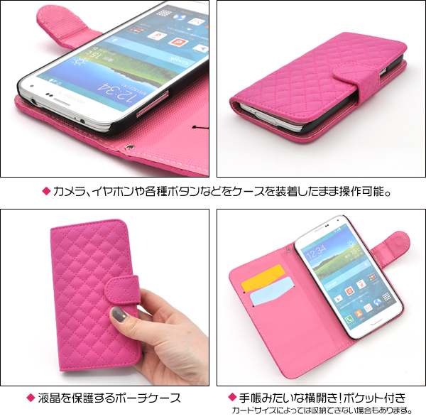 GALAXY S5 SC-04F/SCL23用キルティングレザーケースポーチ