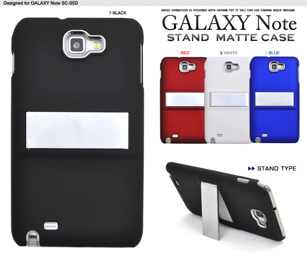 GALAXY Note SC-05D�p�X�^���h�P�[�X