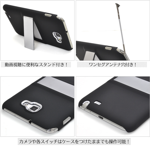 GALAXY Note SC-05D�p�X�^���h�P�[�X