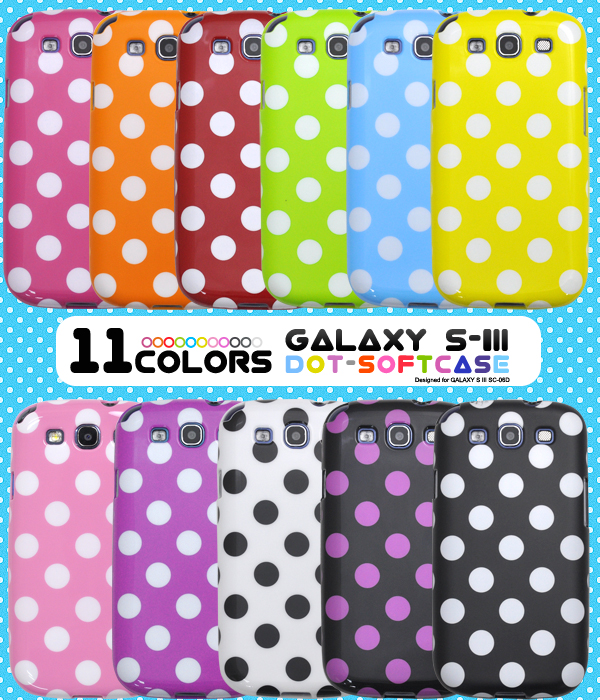 GALAXY S III�p�J���[�h�b�g�\�t�g�P�[�X