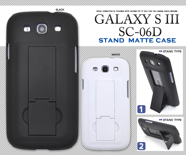 GALAXY S III�p�X�^���h�P�[�X