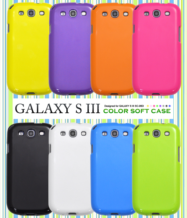 GALAXY S III�p�J���[�\�t�g�P�[�X