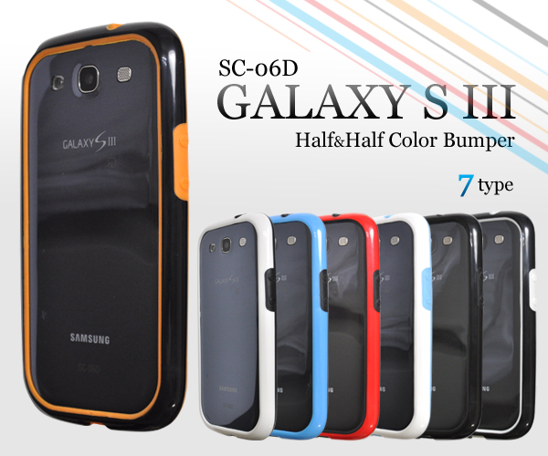 GALAXY S �V��p �n�[�t���n�[�t�J���[�o���p�[