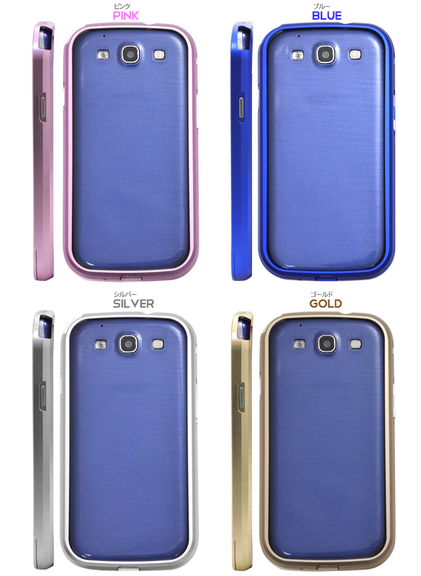 GALAXY S III�p�A���~�o���p�[�P�[�X