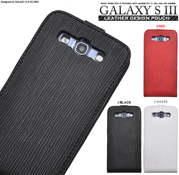 GALAXY S III�p���U�[�P�[�X�|�[�`