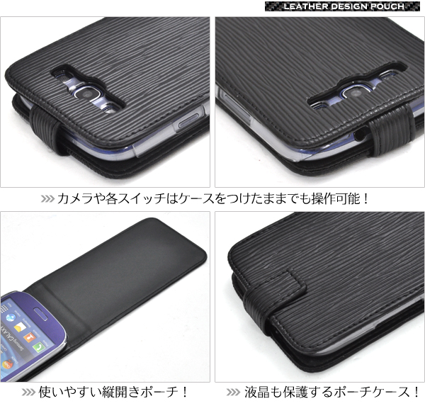 GALAXY S III�p���U�[�P�[�X�|�[�`