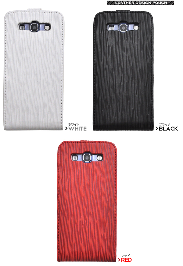 GALAXY S III�p���U�[�P�[�X�|�[�`