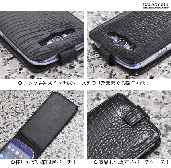 GALAXY S III�p�N���R�_�C�����U�[�|�[�`