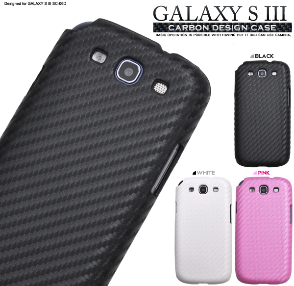 GALAXY S III�p�@�J�[�{���f�U�C���P�[�X