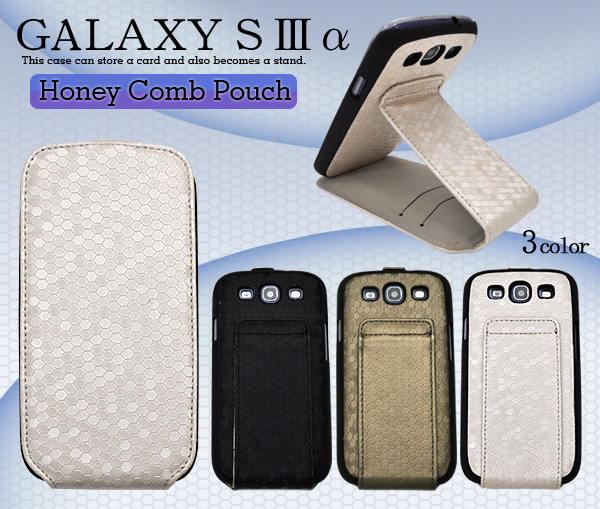 GALAXY S III α SC-03E用ハニカムデザインレザーケースポーチ