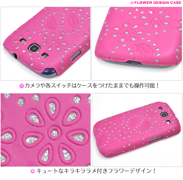 GALAXY S III�p�@�t�����[�f�U�C���P�[�X